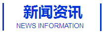 氯霉素、阿莫西林、聯(lián)苯芐唑、原料藥、醋酸曲安奈德等信息